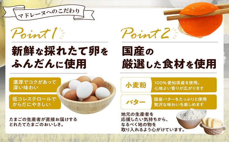 ココテラスの焼き菓子盛り合わせセット