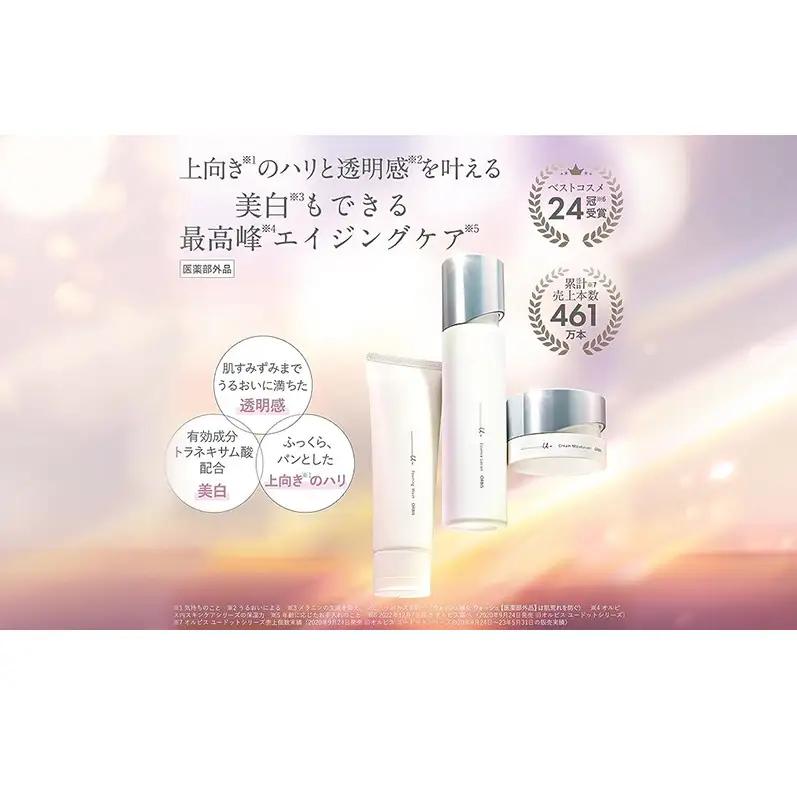 化粧水 オルビスユー ドット エッセンスローション 化粧水