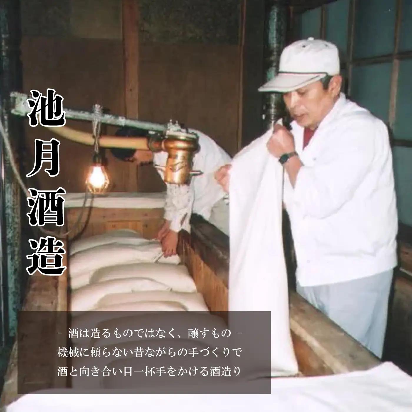 邑南町 三酒蔵 純米吟醸 720ml 3本セット （加茂福、玉櫻、誉池月）