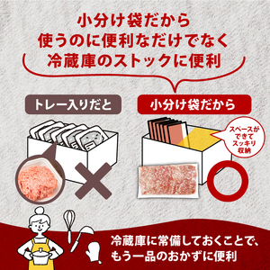 美味北総豚 ミンチ 3kg 5回定期便 【 ミンチ 】