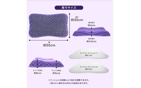 【Good3p】3Dジェル枕 ぐっスリーピー ジェル枕 快眠枕 安眠グッズ 肩こり いびき防止 首が痛くならない 低い枕 pillow 丸洗いOK 枕カバー 2枚付き(キメラ) 大阪府高槻市/株式会社