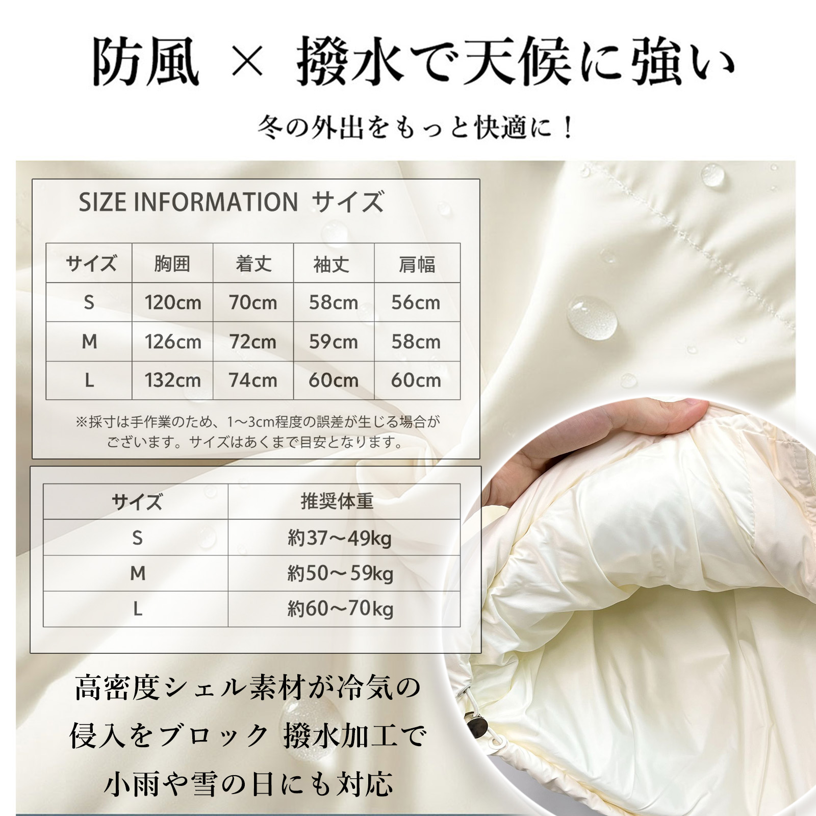 L`Arbre ダウンジャケット (カラー：ホワイト、サイズ：S) YRF-WHITE-S ホワイト S