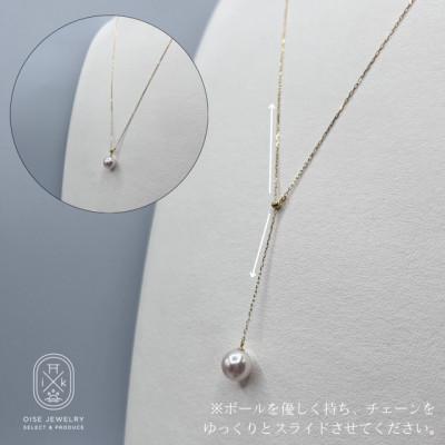 ふるさと納税 伊勢市 K18WG　アコヤ真珠　Yチェーンペンダント　8mmアップ　1670 |  | 01