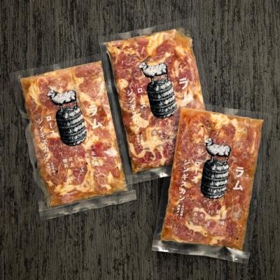 ふるさと納税 紋別市 秘伝の味付けラムロースジンギスカン600g |  | 02