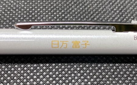 Pinon　3色ボールペン+名入れ（ピンク） F20E-523