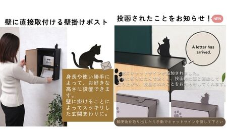 壁掛けポスト miauler ミオレ 猫 壁掛け ポスト 壁付けポスト 郵便受け 郵便ポスト メールボックス 鍵付き 大容量 A4 レターパック 家庭用 玄関 一軒家 DIY おしゃれ エクステリア 