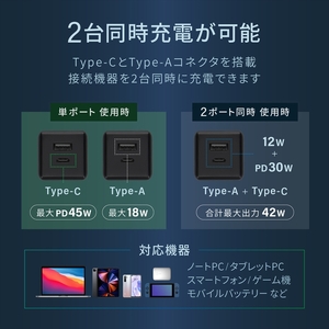 Owltech(オウルテック) GaN(窒化ガリウム)採用 USB Type-C×1 USB Type-A×1 最大PD45W出力 コンパクト2ポートAC充電器 OWL-APD45C1A1G-BK ブ