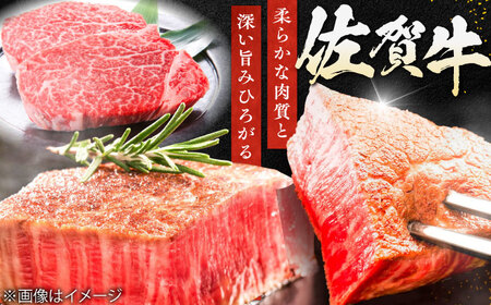 【6回定期便】 ＜極上の柔らかさ＞ 佐賀牛ヒレステーキ 140g×2枚 総量1.68kg 吉野ヶ里町/やま田商店[FCH014]