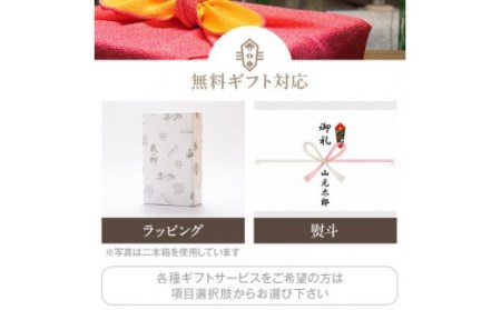 AS-839 さつま五代復刻版とさつま黒五代 飲み比べセット 各1800ml