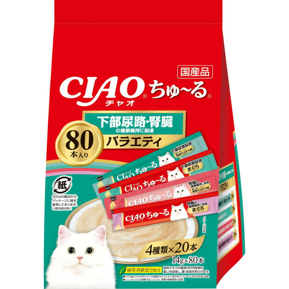 【ふるさと納税】いなば　CIAO猫ちゅ～る　下部尿路・腎臓の健康維持に配慮バラエティ480本（14gx80本x6袋入）（ケース）