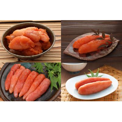 ふるさと納税 遠賀町 辛子明太子、味くらべセット850g(遠賀町) |  | 01