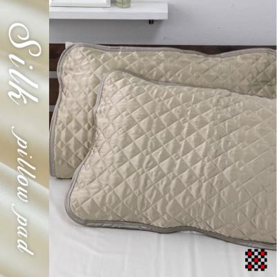 ふるさと納税 和泉市 【Mサイズ 43×63cm】シルク100%和泉木綿枕パッド　ベージュ2枚組　SSM-1M-2PBE