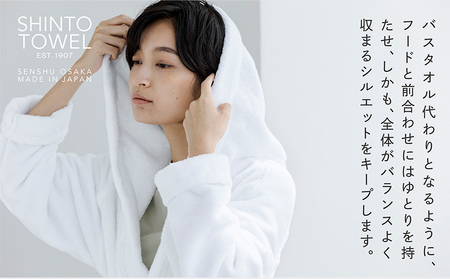 SHINTO TOWEL「ユキネ・バスローブ」Lサイズ（ホワイト）オーガニックコットン100%