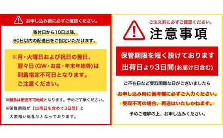 169.【定期便4ケ月】MOW(モウ) バニラ36個セット