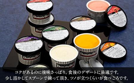 ジェラートマエストロ厳選《ドナテロウズ》ジェラート8種40個セット AGR0004