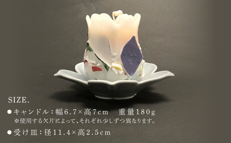 【波佐見焼】かけらキャンドル~tulip~ アロマキャンドル（オレンジ）＆波佐見焼 キャンドル 受け皿 セット　【野田武一商店】[FF04]