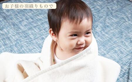 ひざ掛け アイボリー 約140cm×100cm ヨガ 大判 ハーフサイズ 綿毛布 ハーフケット コットン100%  国産 洗える 綿 厚手 天然素材 暖かい 保育園 お昼寝 ブランケット シール織 膝