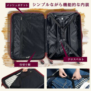 ABS7352スーツケースMワインレッド