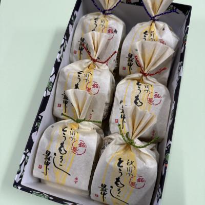 ふるさと納税 あきる野市 秋川のとうもろこし最中(6個入)【お茶ぞっぺの中島屋(あきる野の匠)】