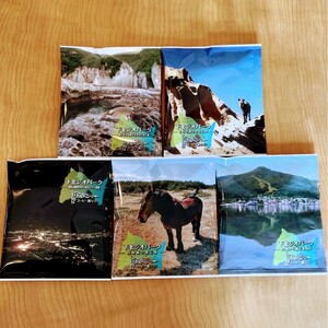 下北ジオ　Drip　Coffee　2セット(10個入り)