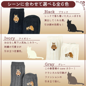 おはなし靴下 ギフトボックス イヌとネコ レディース グレー