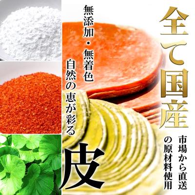 ふるさと納税 秋田市 【至福の白餃子24個詰合せ】餃子の餃天|15_ggt-082401 |  | 03