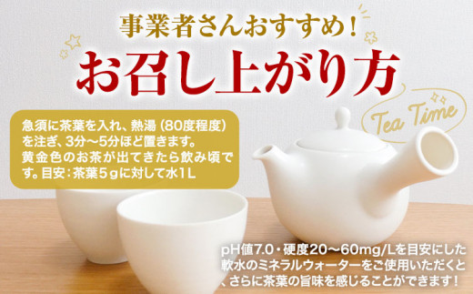 缶 晩茶 手付ブリキ缶入 Sサイズ  Kamikatsu-TeaMate 《90日以内に出荷予定(土日祝除く)》| 飲み物 飲料 お茶 晩茶 上勝晩茶 阿波晩茶 乳酸菌 発酵茶 後発酵茶 阿波番茶 徳