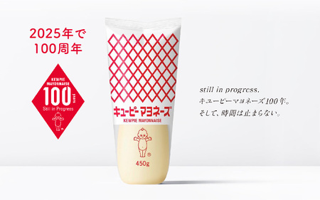 キユーピーハーフ 300g x 5本 (キユーピー神戸工場) / マヨネーズ
