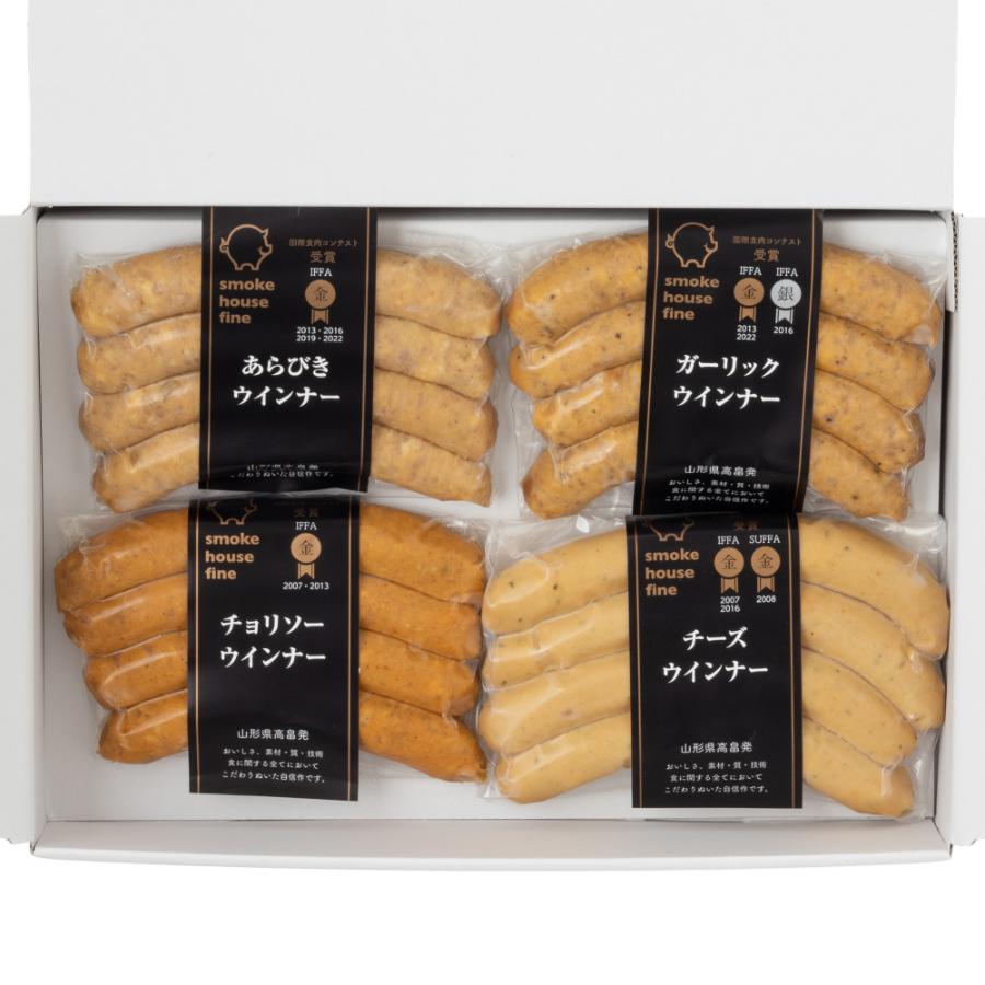 ＜スモークハウスファイン＞金賞受賞4種のウインナーアソート4パックセット