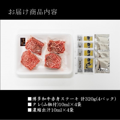 博多和牛の牛まぶし(水巻町)【配送不可地域：離島】