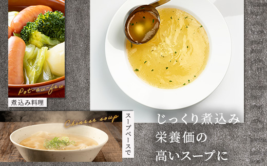 【ジビエボーン】鹿骨(ボイル済) ～出汁用 3kg(1kg×3) ～ ボーンブロス 鹿 骨 ジビエ スープ しか 骨 小分け フードロス 対策 021-0677