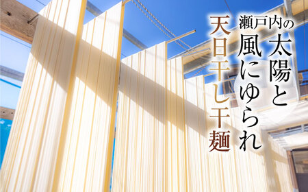 【全3回定期便】完全天日干し製法！江田島のうどん たっぷりセット バラ 700g×6袋 麺 料理 簡単レシピ 鍋 和食 ギフト 広島県産 江田島市/迫製麺所[XAM014]麺類うどんそばそうめん定期便