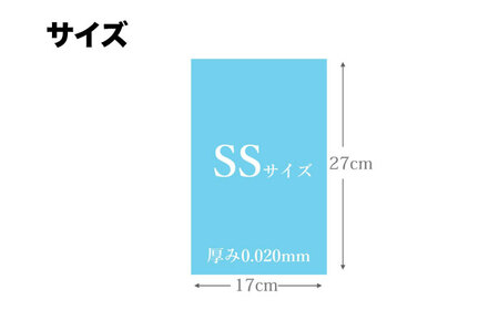 ペット用プレミアム消臭袋　SS　BOX（1箱200枚入） 20箱入/1ケース