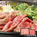 【ふるさと納税】＜特選 宮崎牛霜降りすき焼き合計1kg＞※入金確認後、2か月以内に順次出荷します。クラシタロース 肩ロース バラ ばら 黒毛和牛 すきやき スキヤキ 花いちもんめ 牛肉 特産品 宮崎県 高鍋町 【冷凍】