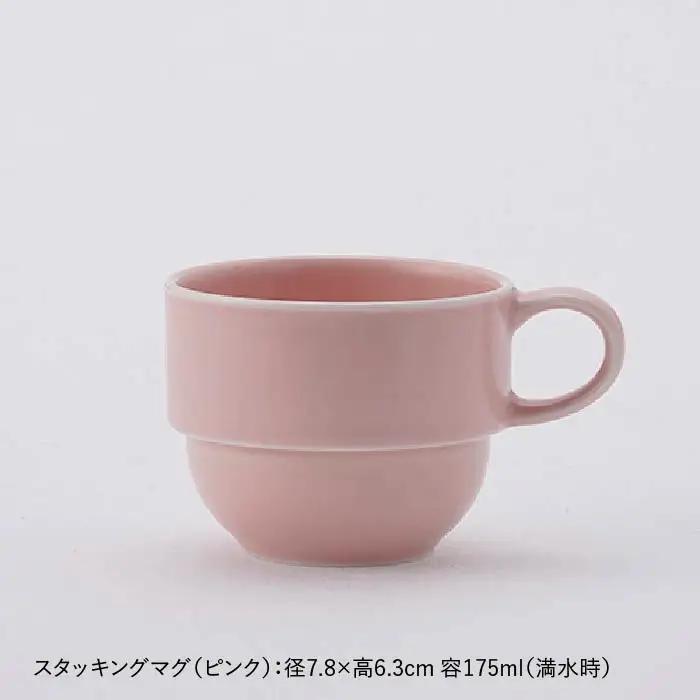 【波佐見焼】カフェ プレート スタッキング ミニマグ 2色セット ピンク・グレー マグカップ スープマグ 食器 食器 皿 【重山陶器】 [ZB07]  波佐見焼