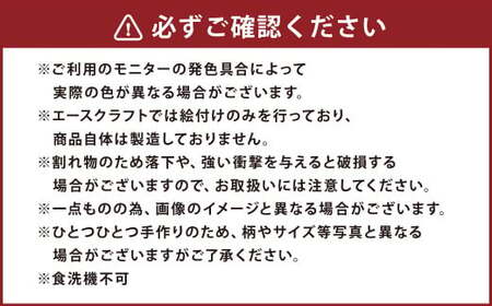【絵付け手描き】シャンパングラス「小菊と雪の結晶」 筒井啓子作 1個