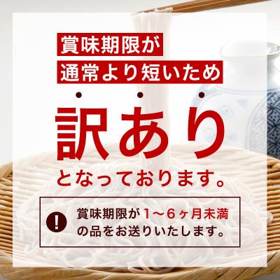 ふるさと納税 山形市 【訳あり】やまがた田舎そば 40人前 (180g×20袋) ラベルレス FZ25-341 |  | 03