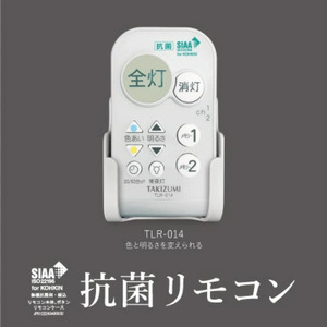 8畳用 抗菌・防汚LEDシーリングライト GC80174