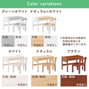 【完成品でお届け】キッズデスク＆チェア（ナチュラル×ホワイト）キッズデスクセット キッズテーブルセット 勉強机 子ども こども 学習机 椅子 イス チェア セット 約 幅60 奥行40 おしゃれ TK