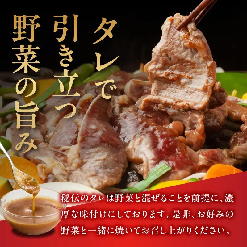 【特選ラムの旨味が凝縮】尾谷のジンギスカン 特選味付ラム 320g×5袋 ( 北海道 肉 羊肉 ラム肉 じん ジンギスカン )【045-0024】