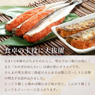 ふるさと納税 石巻市 マルイチのこだわり定期便 |  | 02
