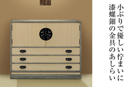 桐たんす専門店より 衣装たんす「Ｃｕｔｅ」 【扱いやすくて賢く使える】開戸タイプのローチェストの桐たんす　隠し収納あり　手垢・カビに強い表面特殊加工で安心　／総桐箪笥和光　AH023