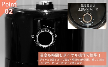 エアフライヤー　キッチン用品 調理家電 揚げ物 お惣菜 温め直し 温度調節 卓上新潟県田上町