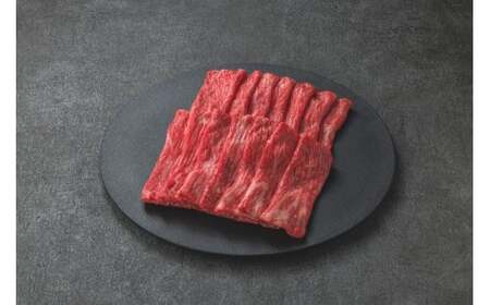 Y779 鳥取和牛 赤身すき焼き 180g