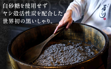 麻布黒しゃり　おまかせコース ペアチケット  |   東京 食事券 体験型