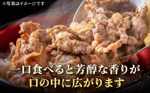 特選 壱岐牛 切り落とし （900g）《壱岐市》【太陽商事】[JDL021] 肉 牛肉 和牛 黒毛和牛 焼肉 小間切れ 赤身 切落し 20000 20000円 2万円