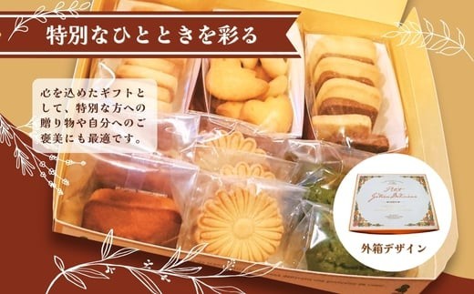 メルヘンパティシエ