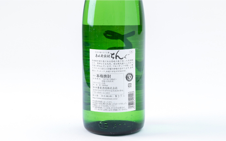 【全2回定期便】重家酒造　白ちんぐ　1,800ml《壱岐市》【株式会社ヤマグチ】焼酎 壱岐焼酎 麦焼酎 酒 アルコール [JCG138]