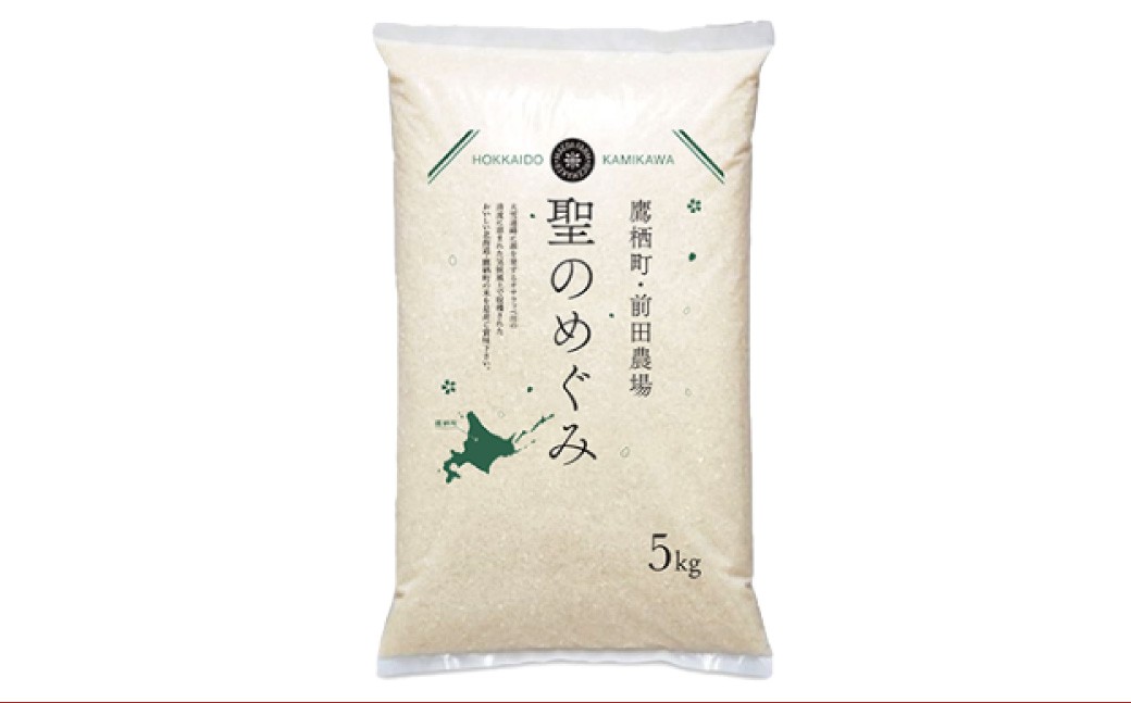 【令和7年産】 ななつぼし・あやひめ・きらら397 オリジナルブレンド（白米）5kg