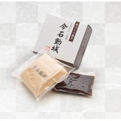 ふるさと納税 小矢部市 パリパリ最中　今石動城(いまいするぎじょう) |  | 01